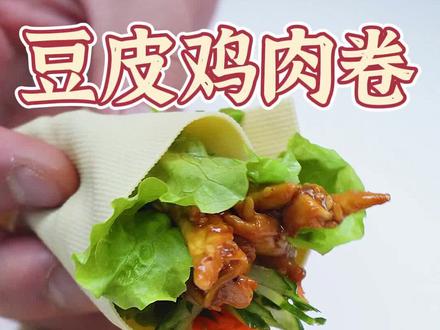 干豆腐不是主食,千张不是主食,豆皮不是主食!营养成分主要是碳水化合物的才是主食! #减脂餐 #蛋白质 #吃瘦不饿瘦