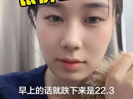 今天银条现货溢价高#银价行情#银条#融通金版有现货