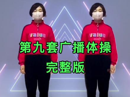 瘦身减肥健身操30分钟完整版宇哥 cd04b600548f7f3363194ec9ff3aa85a~tplv-dy-resize-origshort-autoq-75:330.jpeg?x-expires=1985216400&x-signature=ivUMXKXrcOrQKH3Whmnizmclq%2Fg%3D&from=3213915784&s=PackSourceEnum_AWEME_DETAIL&se=false&sc=cover&biz_tag=pcweb_cover&l=021669857415678fdbddc0100ff2f010a707edf00000026a029fd