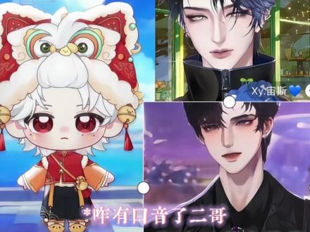 全世界的梗都在翊翊手中!@DL.寂 #dl寂 #xy宙斯 #dl09 #安利小寂365天 #二创