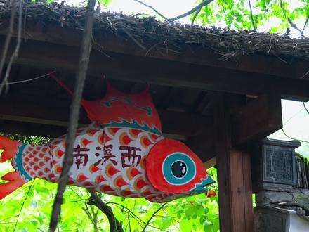 东北自驾西藏,这一站来到安徽黄山西溪南古村落,漫画般的绿野仙踪 #西溪南 #黄山 #安徽 #旅行vlog #旅行推荐官