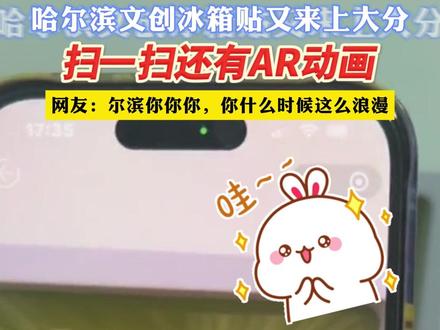 二维码是谁创造的 cd077a1ef23dac4cfed313ffeff7e743~tplv-dy-resize-origshort-autoq-75:330.jpeg?x-expires=2022746400&x-signature=fYhFek6msnS6dBuGfvXhC2DTX%2BE%3D&from=3213915784&s=PackSourceEnum_AWEME_DETAIL&se=false&sc=cover&biz_tag=pcweb_cover&l=2024020818492653A7F2CEE2D45EA70D0C