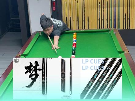 台球1-5档球杆选择讲解和推荐。 #台球 #台球杆 #唐潮台球器材