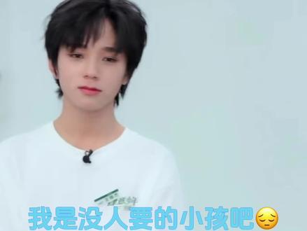 博天命·铸荣光#王橹杰