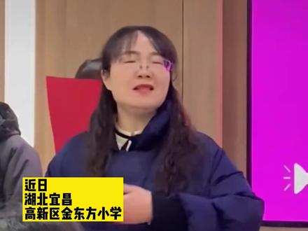 教师大会上 #老师们朗诵我爱上班
网友:快扶我起来,我还能上班!@dadayao