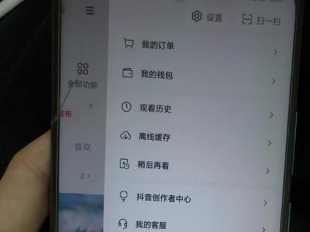 开通精选计划不知道怎么加入伙伴计划的看过来,手把手教会你 #伙伴计划精选计划 #十亿vlog流量扶持计划 #创作者中心 #创作灵感 #青年创作者成长计划