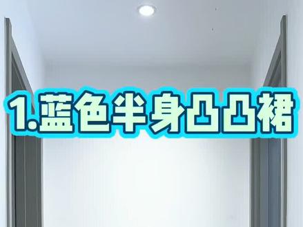 三款tutu裙,选到头大!
买tutu裙真的太纠结了!
软的不蓬,蓬的太厚,薄的又没质感
三款各有各的美,各有各的坑
到底留哪条?
宝妈们快帮我选选!#tutu群 #凸凸裙穿搭 #凸凸裙 #生女儿的快乐 #宝妈避坑