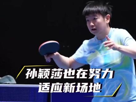 王楚钦扛起国乒大旗,这句谁能稳吃我们?我不信。是对国乒实力最好的诠释。#乒乓球 #国乒 #王楚钦 #王曼昱 #孙颖莎