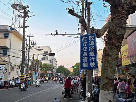 淮安马拉松明日开赛,出行需提前规划出行路线,过往车辆注意绕行#淮安