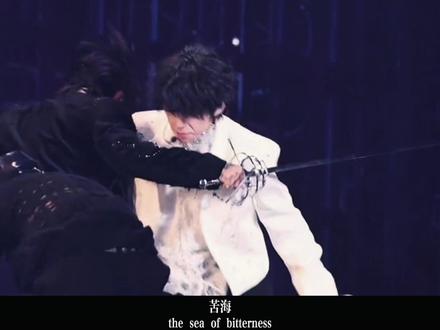 苦海翻起爱恨,在世间难逃避命运
#橹穆 #橹穆双人舞台 #苦海翻起爱恨 #苦海 #tf新年音乐会