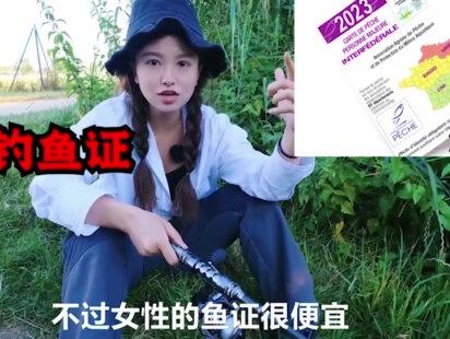 欧美国家为啥不吃淡水鱼?是缺个中国厨师,还是嫌弃刺太多? #淡水鱼#涨知识#鲤鱼#生物入侵#中视频拉力赛