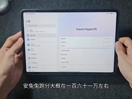 一年前的小米平板7放到现在还能再战多久,最近愈发觉得它难用,卡顿情况频发😫
#数码科技 #平板 #小米平板7 #数码科技