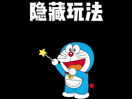 iPhone隐藏玩法!#iphone小技巧 #手机魔术 #iphone隐藏功能