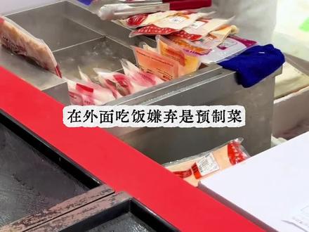 冻米饭原来还有这功效#冻米饭 #大米 #主食 #血糖 #冷知识