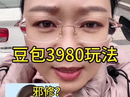 豆包加sora简直是邪修王炸#ai工具黑科技 #sora2 #豆包 #效率神器