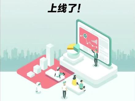 企业结汇购汇跨境汇款,农行跨境e汇通全程线上搞定!--农行乌鲁木齐分行国际金融部#好产品我代言