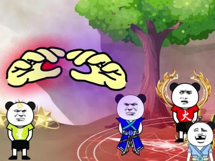 星云宗少主上门挑战，没想到天火宗少主不敢出来！ #沙雕动漫