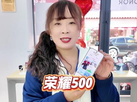 荣耀手机灵动岛使用教程来啦#荣耀 #用机技巧 #荣耀500