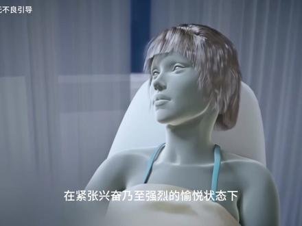 女生在亲密过程中为什么总不由自主发出声音?#人体奥秘 #科普