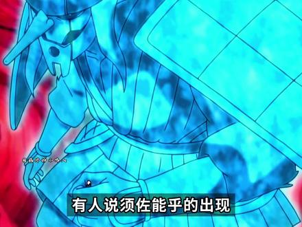 须佐能乎是不是火影最大的败笔? #火影忍者 #须佐能乎 #宇智波鼬 #动漫推荐 #我在抖音看动漫