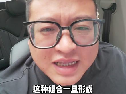 租房避坑之电费问题!#武汉 #租房 #租房避坑指南