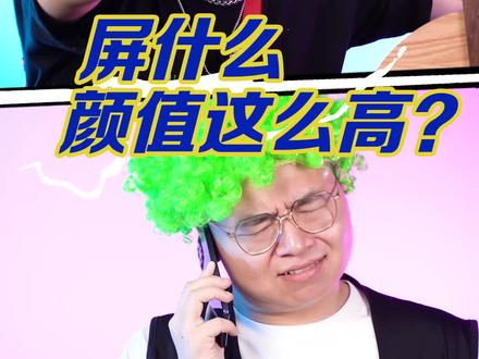 #荣耀x30 i这么轻薄,快扔掉你的半斤机