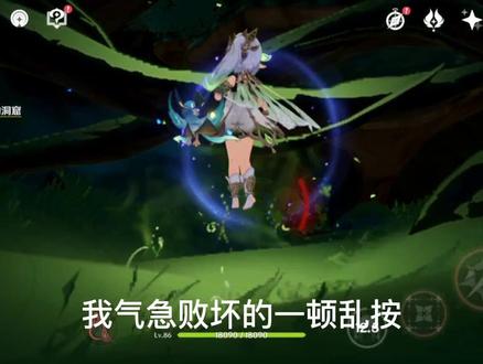 简单吐槽一下,单纯的我真是一步一个脚印被任务带着走哇,静态风景我来了!#六入尽明诸相皆无 #原神 #原神的日常 #须弥宝箱#兰娜罗