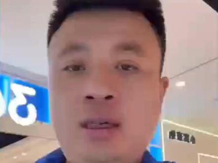 永州队黄教练,高响,林昊,张涛,给荷叶塘小学发来贺电#高响 #林昊 #张涛