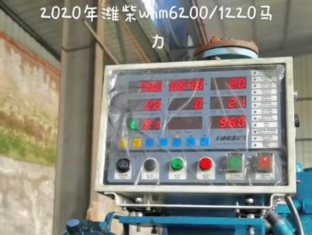 2020年潍柴whm6200/1220马力船用柴油机。试机完美#船用柴油发电机 #全网收购船用柴油机 #船用齿轮箱 #潍柴6200柴油机