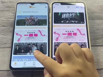 《小邦资源》时代峰峻最新版苹果安卓下载教程#时代峰峻 #时代峰峻最新版 #时代峰峻下载教程 #时代峰峻app