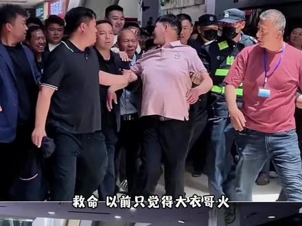 你就是朱之文#朱之文#大衣哥