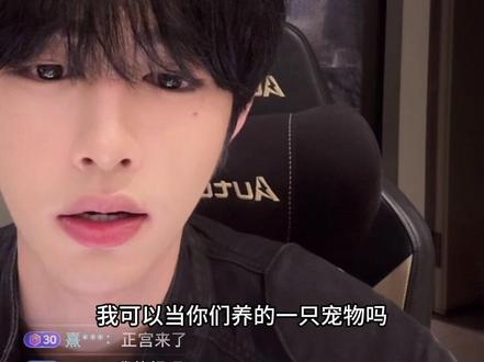 我服了老鹅…发出几声猪叫就下麦#鹅妈妈 #xxxk #玻璃心心 #直播切片