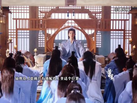也就林慕寒配称正道魁首了