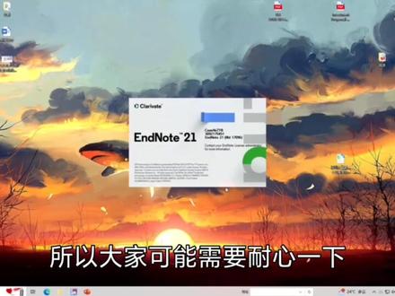 Endnote 21文献管理软件免费下载安装教程#科研狗的日常 #sci #科研