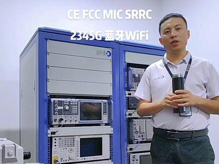 射频测试领域最专业厂商,加油!