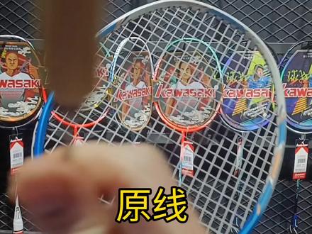 JS-12TD 极速12TD 威克多 胜利 羽毛球拍穿线 YONEX ABBT #羽毛球拍 #羽毛球装备 #羽毛球