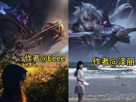 与lol英雄同行制作教程+素材合集#劫 #永恩 #凯隐 #lol #和lol英雄合影