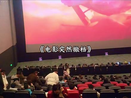 万万没想到!两部日漫突然开始撤档…
#日漫 #动漫 #万万没想到