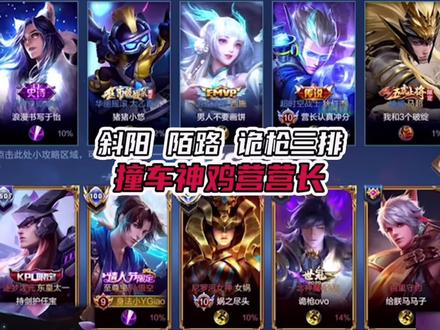 斜阳车队撞营长车队,我宣布神鸡营营长的车队原地解散