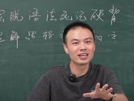 教你一些口语中关于time的高频短语