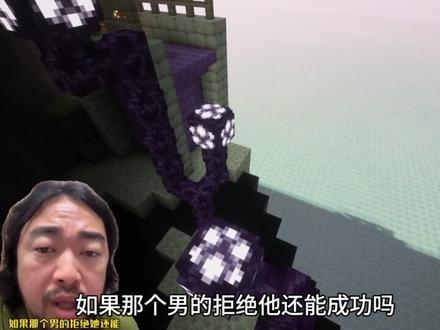 峰哥:男人是最双标的动物#峰哥亡命天涯#我的世界