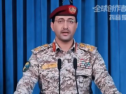 胡塞正式下场!以色列迎来最致命的三线合围【抖音独家】#以色列 #时代的荣耀 #全球创作者计划 #零基础看懂全球 #青年创作者成长计划