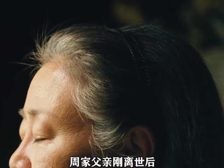 《人世间》看了第一遍,再也不想看第二遍#瞬间戳中泪点