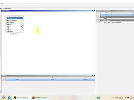 SolidWorks与Ansys Workbench的几何模型驱动-补充方法 #ansys