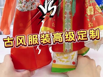 #手工 #手工制作 #奥特曼 #盲盒#安静书