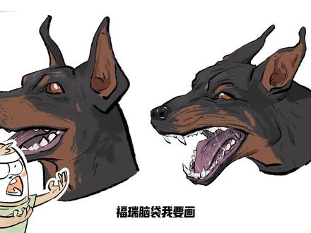 手把手画狗子【教程】 #福瑞 #贰稻玉米 #插画教程