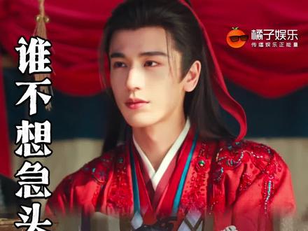 征,我家大门常打开,欢迎你呀赘婿🥰#张凌赫 #谢征 #逐玉 @DOU+上热门