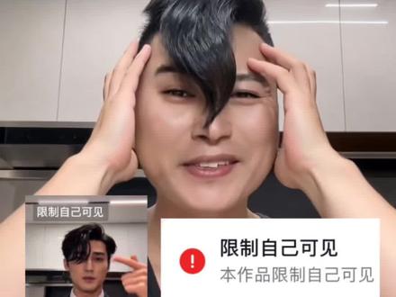 曾经的王回来了 #king #曾经的王 #exo