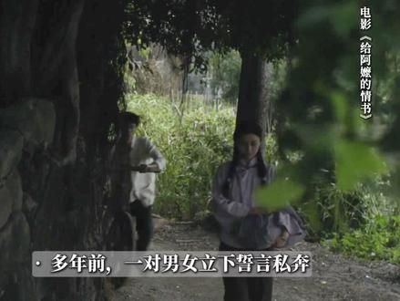后来,淑柔收到了一辆真正的单车...#给阿嬷的情书