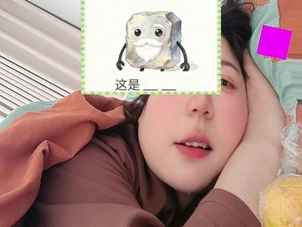 还是🈶难度的哈#看图猜谐音梗